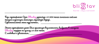 Подарочный сертификат  на  10000 тг