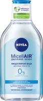Nivea Мицелярная вода 3в1 освежающая 400 мл
