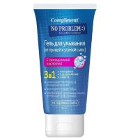 Compliment No Problem Гель для умывания 3в1 с салициловой кислотой 200 мл