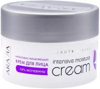 ARAVIA Professional Крем для лица интенсивно увлажняющий с мочевиной Intensive Moisture, 150 мл/15