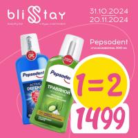 Pepsodent ополаскиватель 300 мл АКЦИЯ 1+1