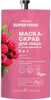 Cafe mimi SF Маска-скраб для лица и зоны декольте 3в1 малина и розмарин 100 мл