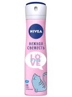 Nivea Love Be Trendy Антиперспирант спрей Нежная Свежесть 150 мл
