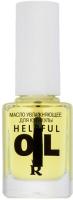 RelouisМасло увлажняющее для кутикулы Helpful oil