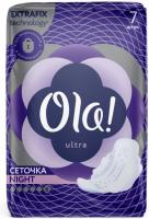 Ola Женские гигиенические прокладки с бархатистой сеточкой 7 шт