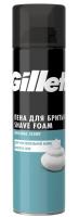 Gillette Пена для бритья для чувствительной кожи 200 мл