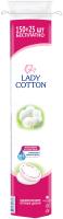 Lady Cotton Диски ватные косметические 150+25 шт