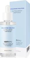Nextbeau Hyaluronic Solution Ultra Moist Ampoule Сыворотка для лица гиалурон 80 мл