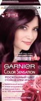 Garnier Color Sensation Краска для волос 3.16 аметист