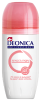 Deonica Антиперспирант роликовый Легкость пудры 50 мл