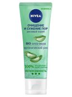Nivea Рисовый скраб для лица Очищение и сужение пор 75 мл