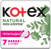 Kotex Женские гигиенические прокладки Natural Super 7 шт