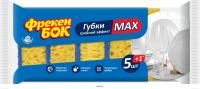 Губка Фрекен БОК кух.МАХ 5+1 шт