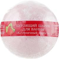 КК Бурлящий шар для ванны 100гр Клубничный сорбет