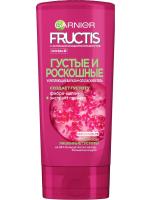 Бальзам-ополаскиватель Fructis 200мл Густые и роскошные