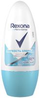 Rexona Дезодорант-роликовый женский Cotton хлопок 50 мл