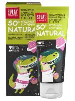 Splat Зубная паста Junior Berry coctail ягодный коктейль 73 гр