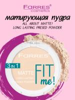 ***Farres Пудра финишная "Fit Me! 3 в 1"
