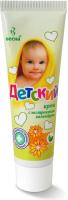 Детский крем (календула)  45 гр