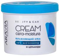 ARAVIA Professional Увлажняющий крем с церамидами и мочевиной (10%) Cera-Moisture Cream, 550 мл