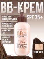 ***Farres Тональный крем BB с экстрактом улиточного муцина