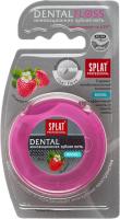 Splat Professional Зубная нить Dental Floss с ароматом клубники 30 м