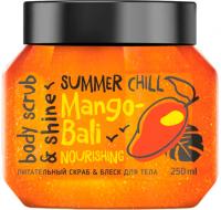 BISOU Питательный скраб-блеск для тела Mango-Bali 250 мл