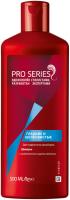 Wella Pro Series Шампунь для волос Гладкие и шелковистые 500 мл