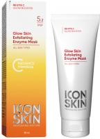 Энзимная очищающая маска-гоммаж GLOW SKIN / GLOW SKIN Exfoliating Enzyme Mask, Туба 75 мл.