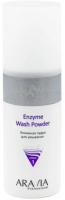 ARAVIA Professional Энзимная пудра для умывания Enzyme Wash Powder, 150 мл