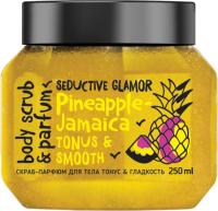 BISOU Скраб для тела Тонизирующий Pineapple Jamaica (ананас) 250 мл