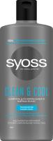Syoss Men Шампунь Clean & Cool 440мл