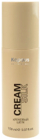 Kapous Кремовый шёлк для волос Styling 150 мл