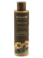 Ecolatier Бальзам для сухих волос Гладкость & Красота Organic Cactus 250 мл