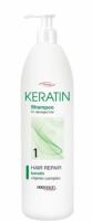 ProSalon Кератиновый шампунь 1000 гр