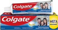 Colgate Зуб/ п Colgate L1 Макс.Защита от кариеса 150мл x48