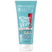 Гель для умывания + скраб +маска 3 в 1 серии clean your skin, 200мл