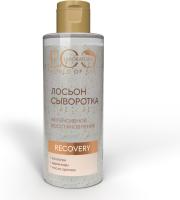 ЭО Лосьон - сыворотка для лица SPA RECOVERY, 150 мл