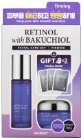 SKIN627 Набор подарочный RETINOL with BAKUCHIOL INTENSE CREAM Ретинол и Бакучиол