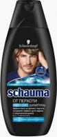 Schauma Men Шампунь 360 Против Перхоти Intensive