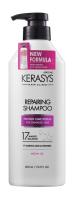 Шампунь Kerasys Hair Clinic 400 гр (Восстанавливающий)