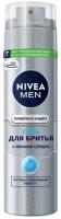 Nivea Гель для бритья Серебряная защита 200 мл
