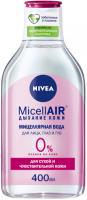 Nivea Мицелярная вода 3в1 смягчающая 400 мл