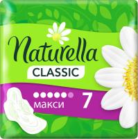 NATURELLA Classic Женские гигиенические прокладки ароматизир с крылышками Camomile Maxi Single 7шт