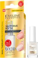 Eveline Комплексная регенерация Здоровые ногти 8в1 Golden Shine 12  мл