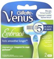 Кассеты сменные для бритья Venus Embrace