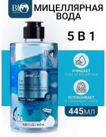 Hydro Therapy Face Мицеллярная вода 5в1 445 мл New