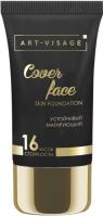 Art-Visage Тональный крем Cover Face