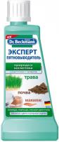 Dr.Beckmann Эксперт пятновыводитель Природа и косметика 50мл