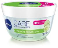 Nivea Care Гиалуроновый гель для лица 100 мл